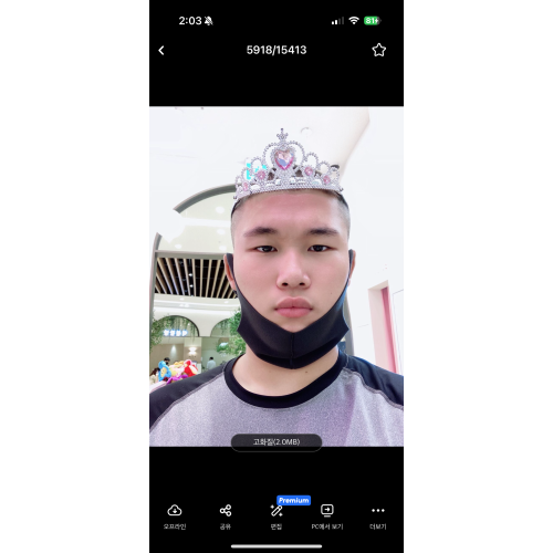 강성민