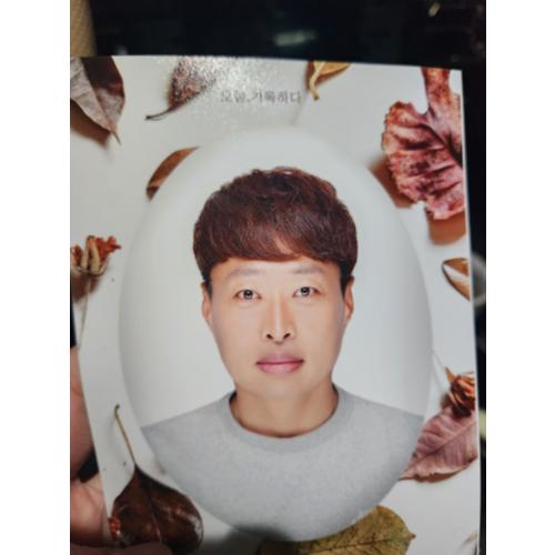남승한