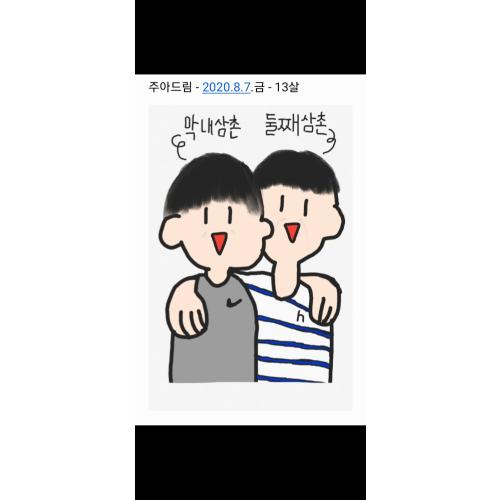조남수